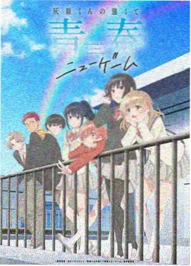 和仓结名角色图